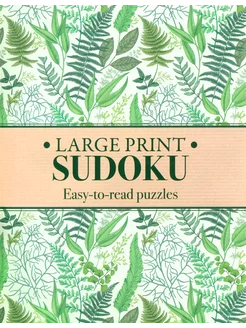 Large Print Sudoku. Easy-to-Read Puzzles