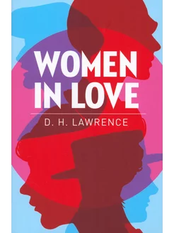 Women in Love Книга на Английском