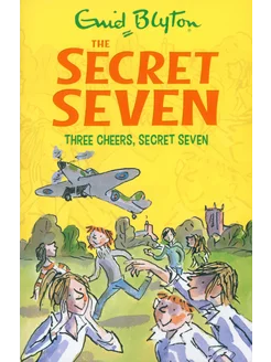 Three Cheers, Secret Seven Книга на Английском