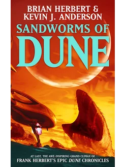 Sandworms of Dune Книга на Английском