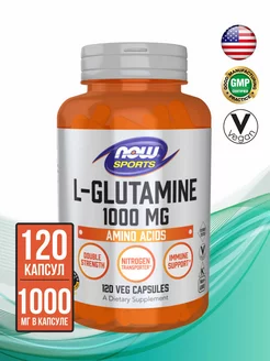 Аминокислота L-Glutamine (Л-глютамин) 1000 мг, 120 капсул