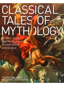 Classical Tales of Mythology. Heroes, Gods and Monsters