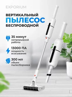 Беспроводной вертикальный пылесос Wireless Vacuum VC55 Deerma 222860690 купить за 11 229 ₽ в интернет-магазине Wildberries