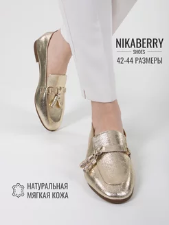 Лоферы на низком каблуке кожаные NIKABERRY 222868393 купить за 8 019 ₽ в интернет-магазине Wildberries