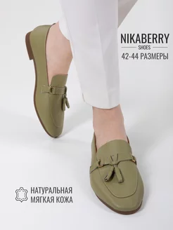 Лоферы на низком каблуке кожаные NIKABERRY 222870016 купить за 7 290 ₽ в интернет-магазине Wildberries