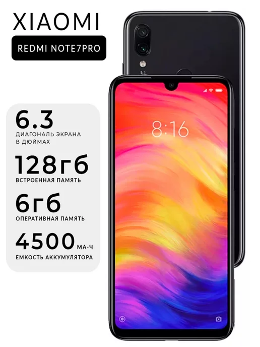 TopPlace Смартфон Xiaomi Redmi Note 7 pro 6 128