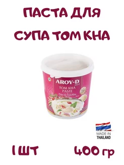 Паста Том Кха Tom Kha для супа соус, 400 гр