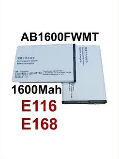 Аккумулятор AB1600FWMT для E116 / E168 BL9451 1600mAh Посылочка 222870761 купить за 654 ₽ в интернет-магазине Wildberries