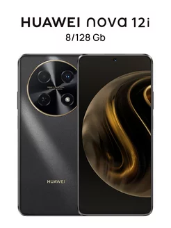 Смартфон nova 12i 8 128 Гб, черный Huawei 222871841 купить за 14 082 ₽ в интернет-магазине Wildberries