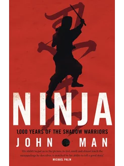 Ninja Man John Книга на Английском