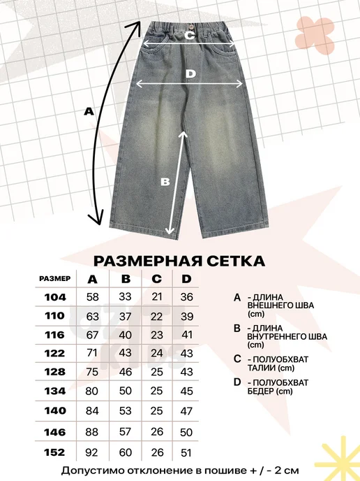 OZITI KIDS Джинсы багги на резинке, синий, фото 4
