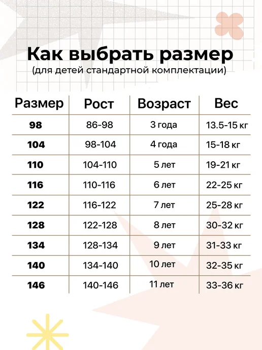 OZITI KIDS Джинсы багги на резинке, синий, фото 5