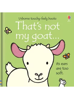 That's not my goat… Книга на Английском