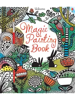 Magic Painting Book Книга на Английском