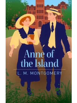 Anne of the Island Книга на Английском