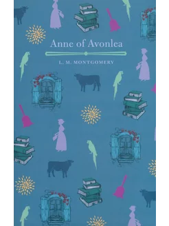 Anne of Avonlea Книга на Английском