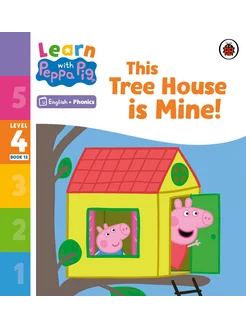 This Tree House is Mine! Level 4 Book 13