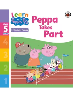 Peppa Takes Part. Level 5 Book 3