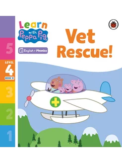 Vet Rescue! Level 4. Book 15