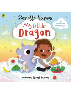 My Little Dragon Книга на Английском