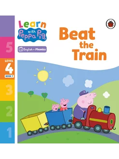 Beat the Train. Level 4 Book 7