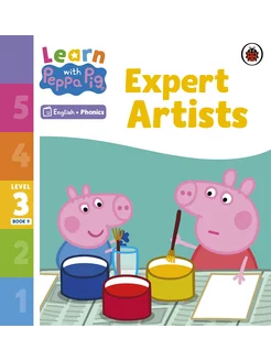 Expert Artists. Level 3. Book 9