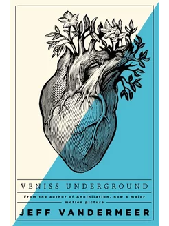 Veniss Underground Книга на Английском