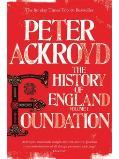 Foundation. The History of England. Volume I