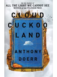 Cloud Cuckoo Land Книга на Английском