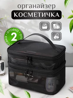 Косметичка, органайзер для хранения, прозрачная Marketvillie 222877932 купить за 511 ₽ в интернет-магазине Wildberries