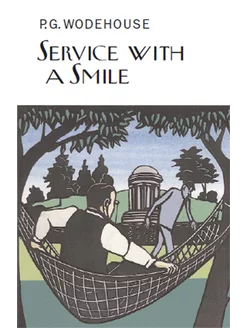 Service with a Smile Книга на Английском