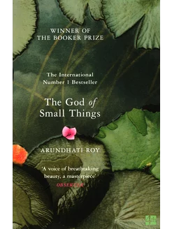 The God of Small Things Книга на Английском