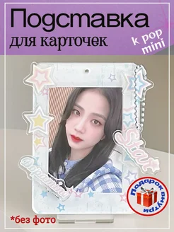 Подставка для карточек kpop, фото instax mini