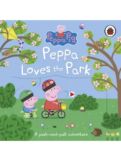 Peppa Loves The Park. A push-and-pull adventure