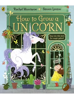 How to Grow a Unicorn Книга на Английском