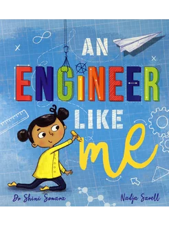 An Engineer Like Me Книга на Английском