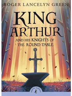 King Arthur and His Knights of the Round Table