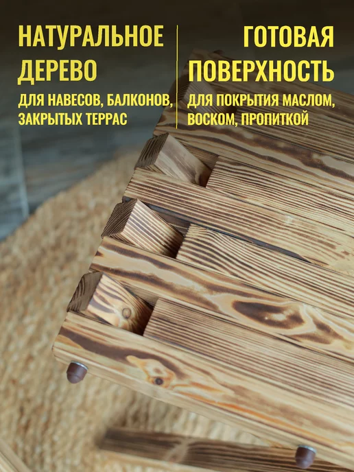 Дерево Плюс Столик табурет садовый кентукки деревянный складной, коричневый, фото 3