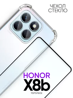 Защитный чехол + стекло на Хонор X8b №03 Honor 222880693 купить за 329 ₽ в интернет-магазине Wildberries