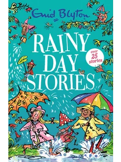 Rainy Day Stories Книга на Английском