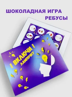 Сладкий подарок на день рождения ШокоЛэнд Лобко 222881045 купить за 120 ₽ в интернет-магазине Wildberries