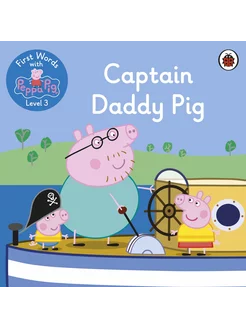 First Words with Peppa. Level 3. Captain Daddy Pig