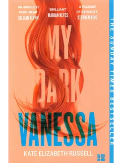 My Dark Vanessa Книга на Английском