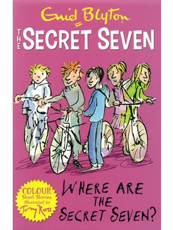 Where Are the Secret Seven? Книга на Английском