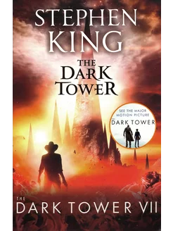 The Dark Tower Книга на Английском