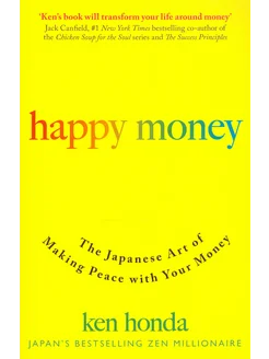 Happy Money