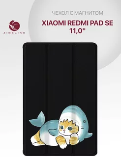 Чехол на Redmi Pad SE 11 Ксиоми Редми Пад СЕ Xiaomi 222881968 купить за 821 ₽ в интернет-магазине Wildberries