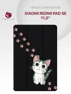 Чехол на Redmi Pad SE 11 Ксиоми Редми Пад СЕ Xiaomi 222882019 купить за 821 ₽ в интернет-магазине Wildberries