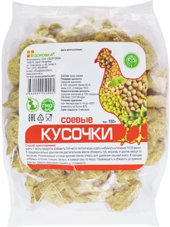 Соевые кусочки, 150 гр