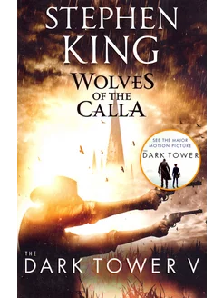 Dark Tower V Wolves of the Calla